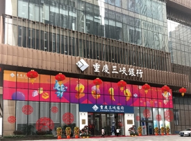 重慶銀行標(biāo)牌